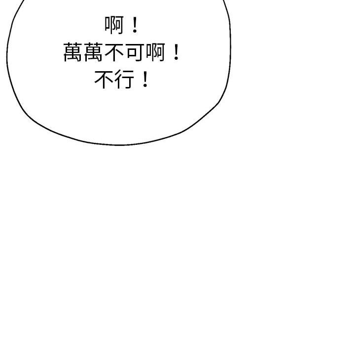 瑜珈初体验