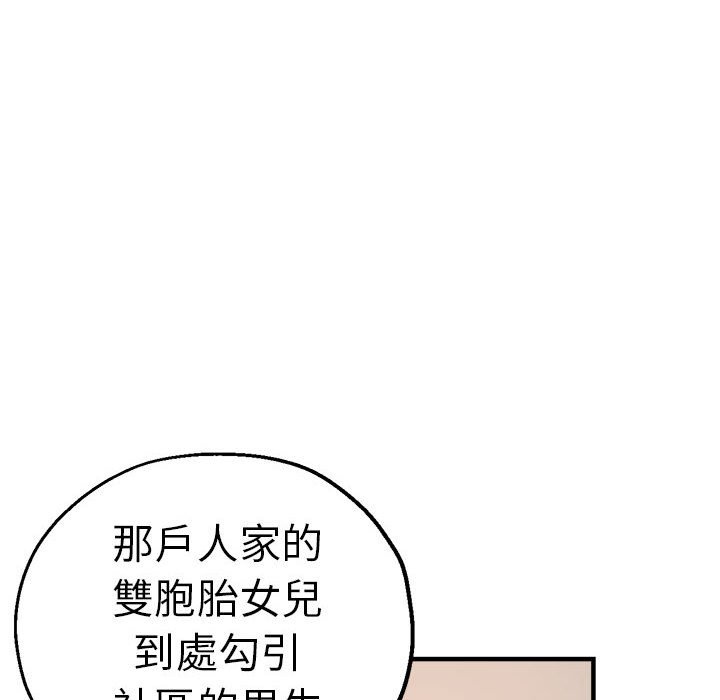 瑜珈初体验