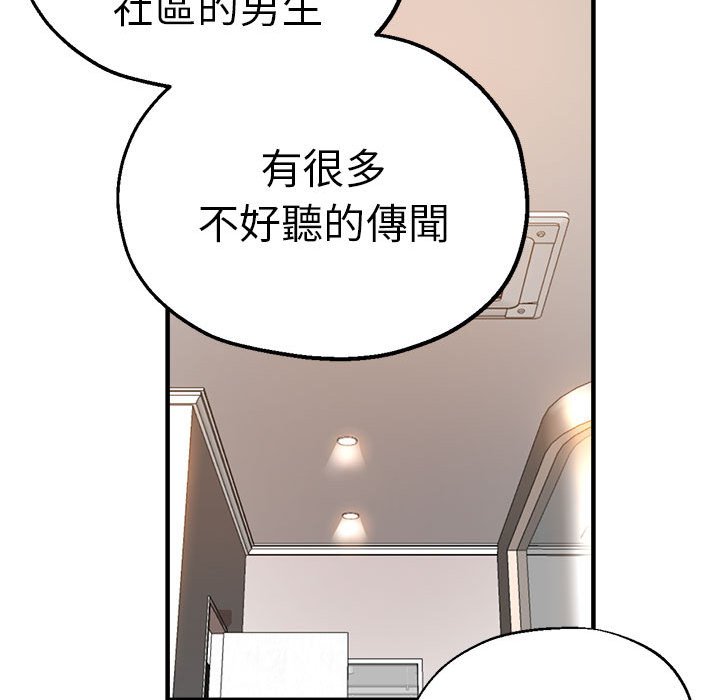 瑜珈初体验
