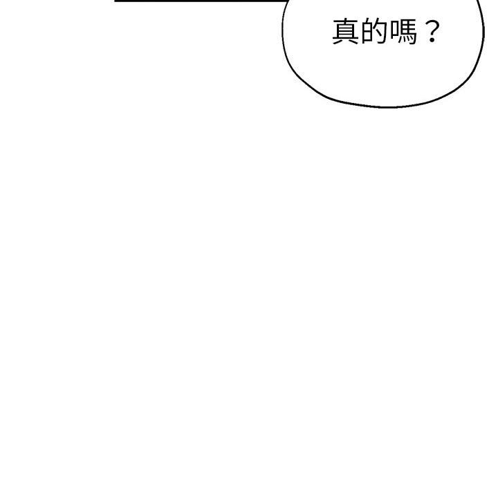 瑜珈初体验
