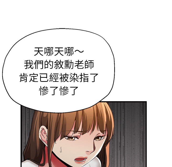 瑜珈初体验