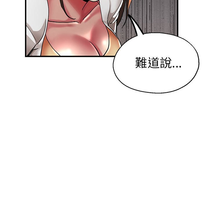 瑜珈初体验