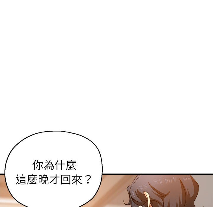 瑜珈初体验