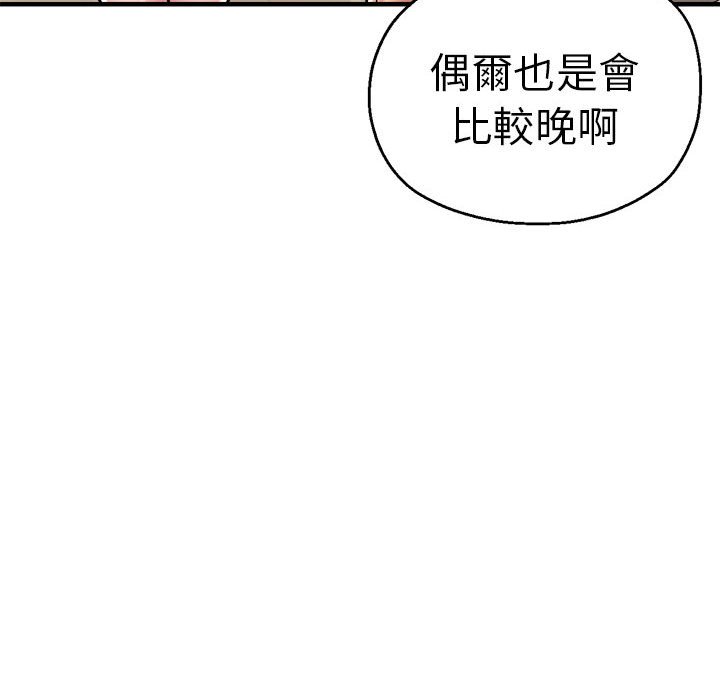 瑜珈初体验