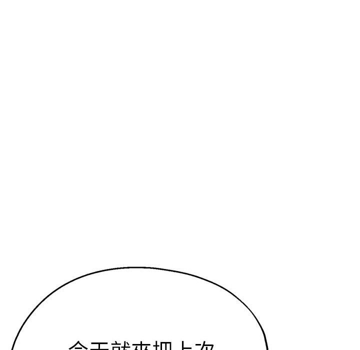 瑜珈初体验