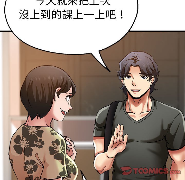 瑜珈初体验