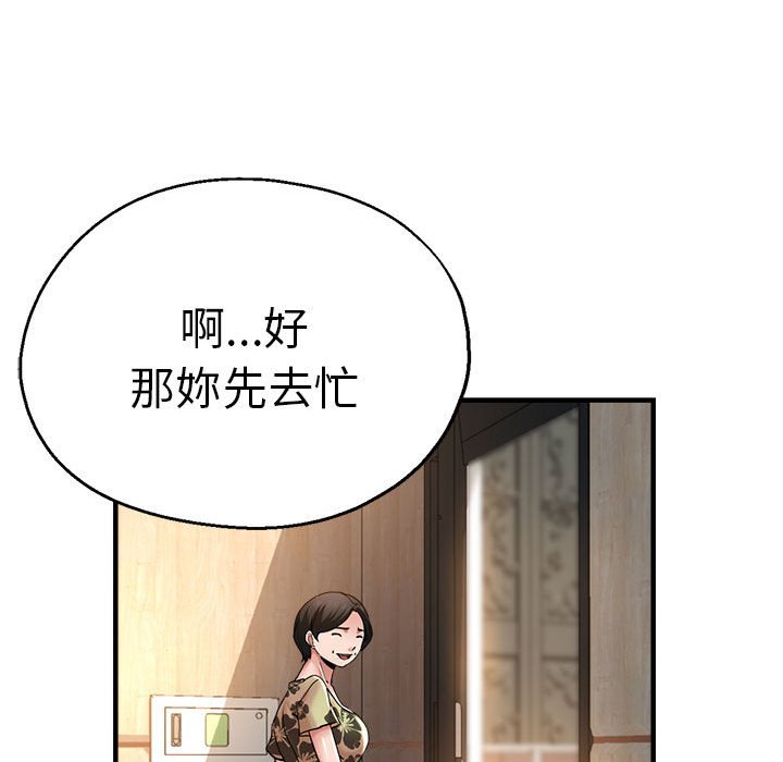 瑜珈初体验