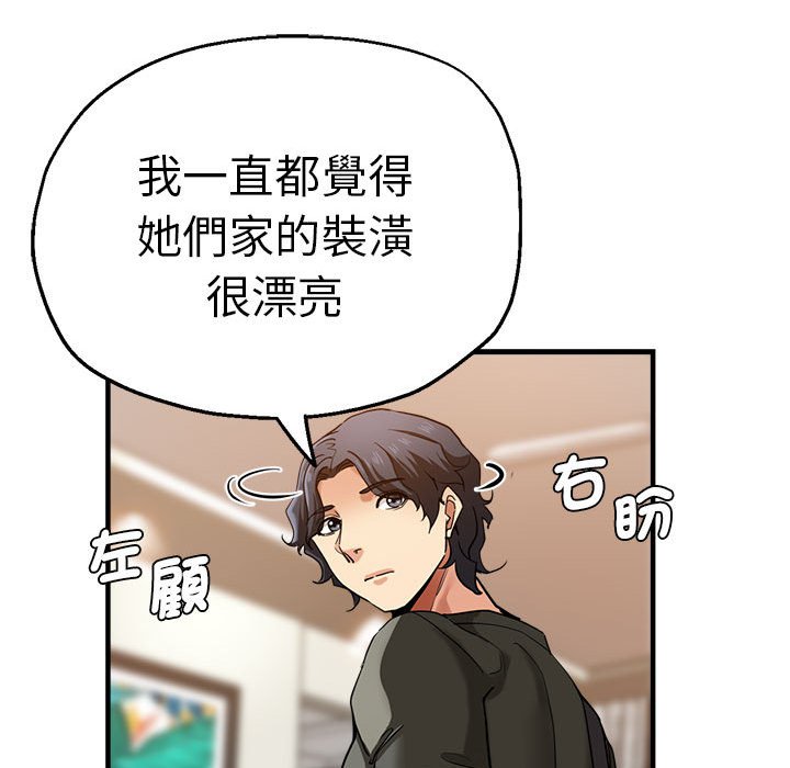 瑜珈初体验