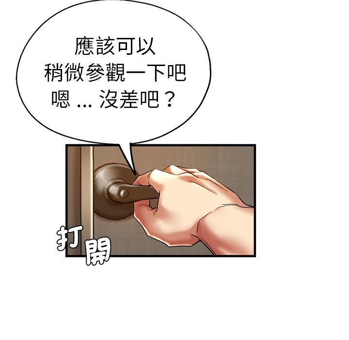 瑜珈初体验