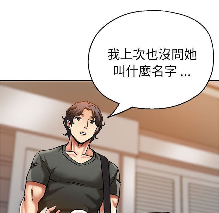 瑜珈初体验