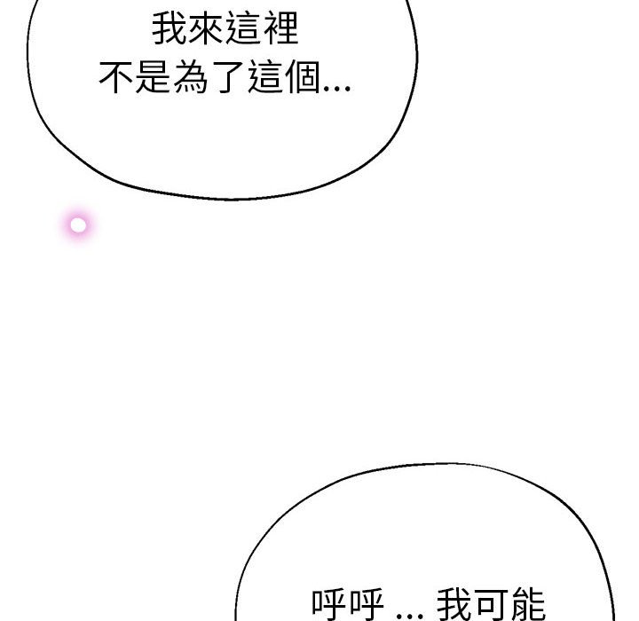 瑜珈初体验