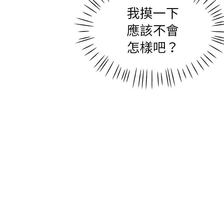 瑜珈初体验