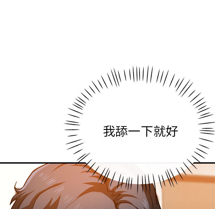 瑜珈初体验