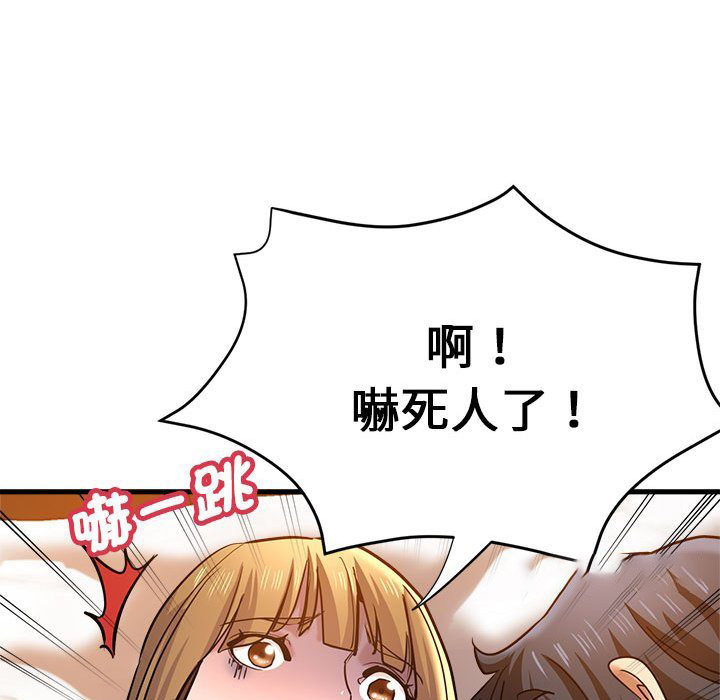 瑜珈初体验