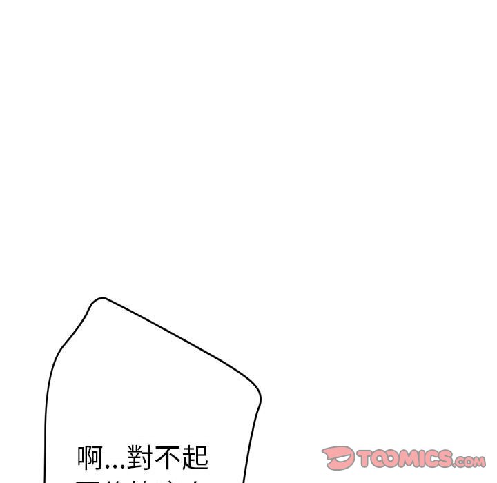 瑜珈初体验