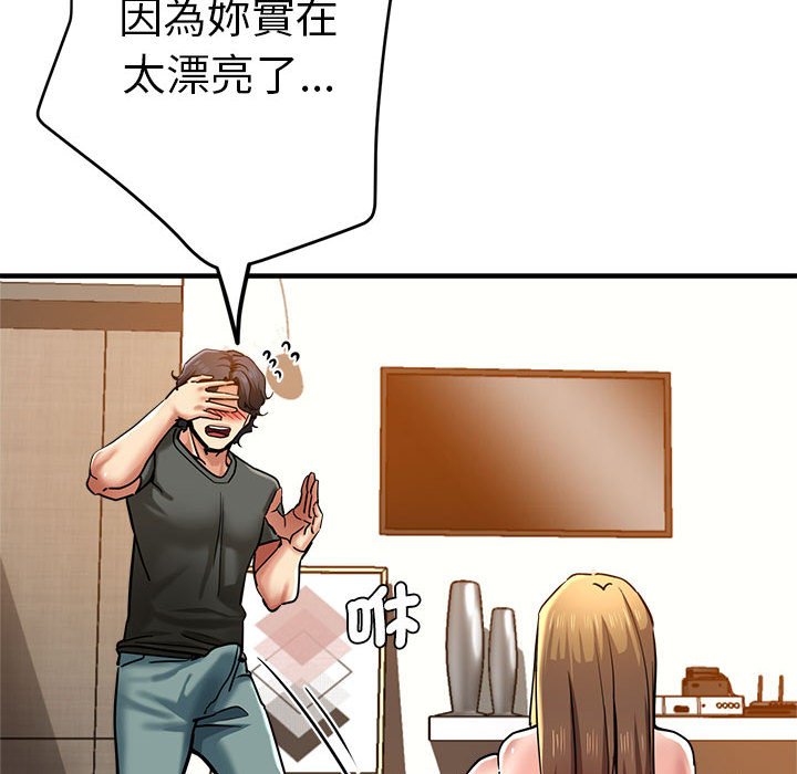 瑜珈初体验