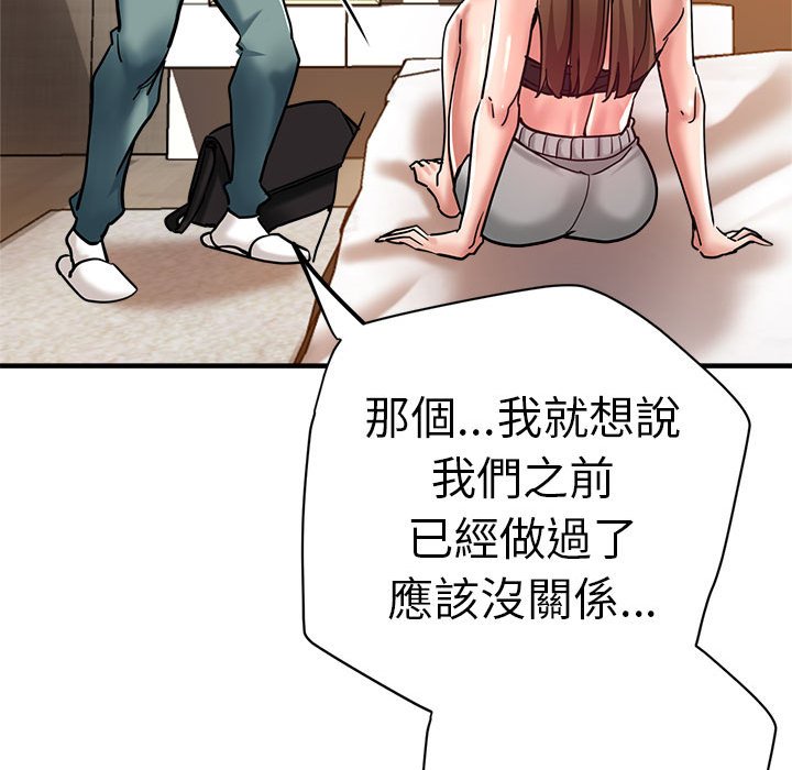 瑜珈初体验