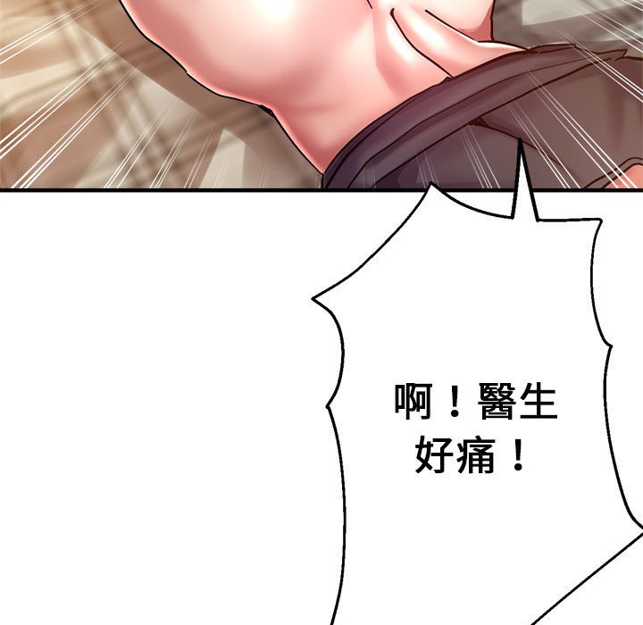 瑜珈初体验