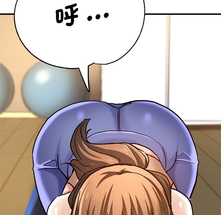瑜珈初体验