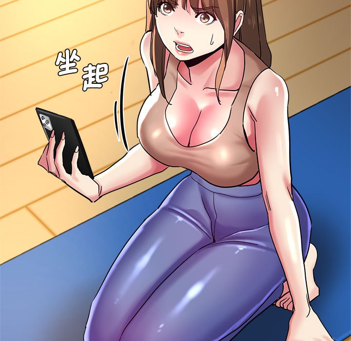瑜珈初体验