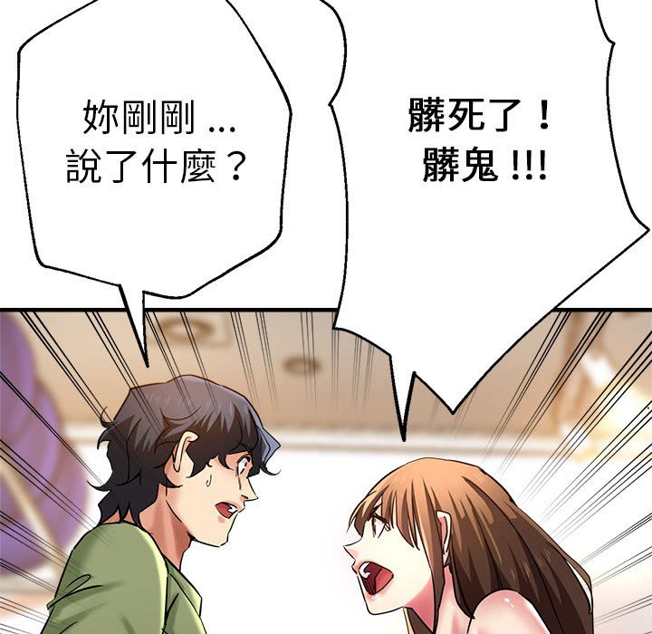 瑜珈初体验