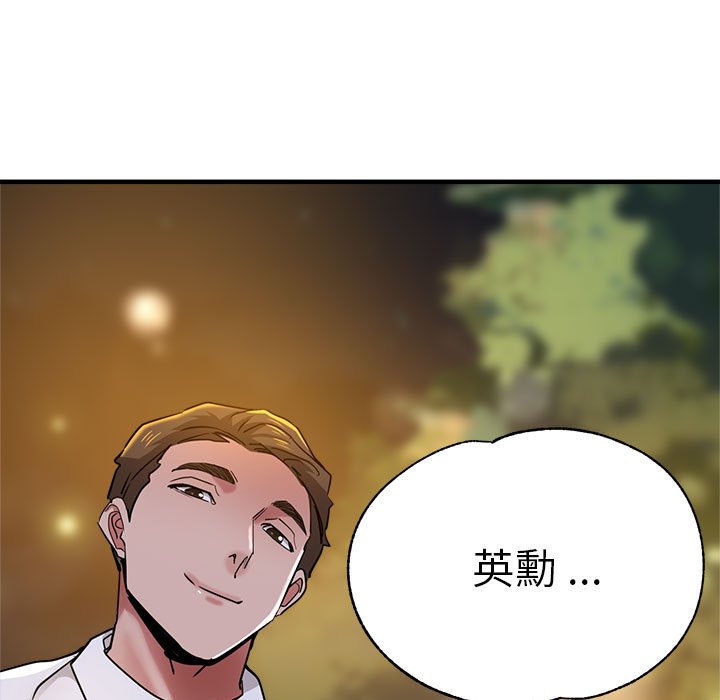 瑜珈初体验