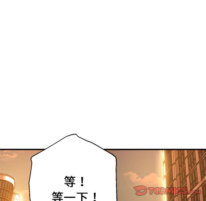 瑜珈初体验