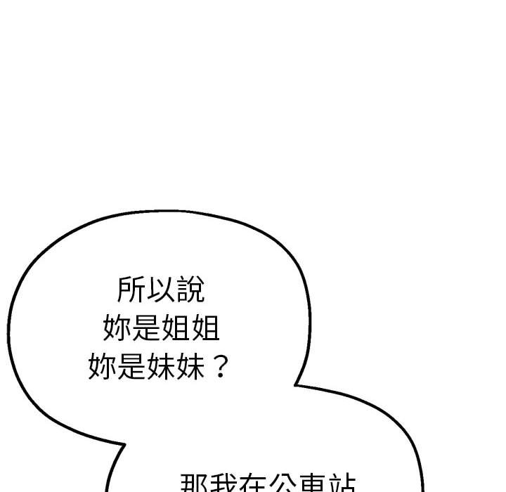 瑜珈初体验
