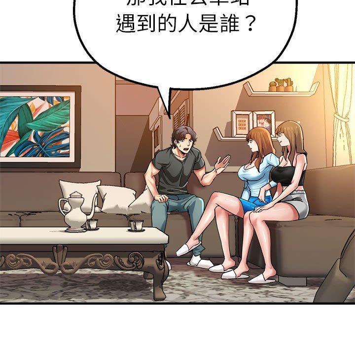 瑜珈初体验