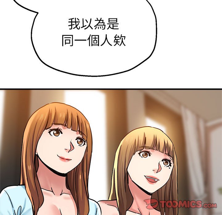 瑜珈初体验