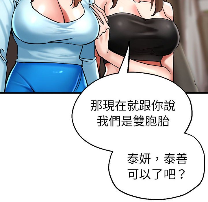 瑜珈初体验