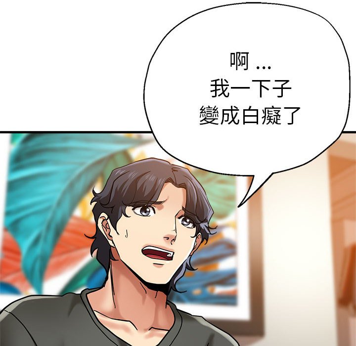 瑜珈初体验