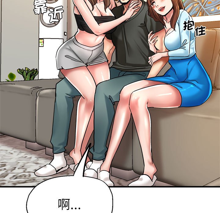 瑜珈初体验