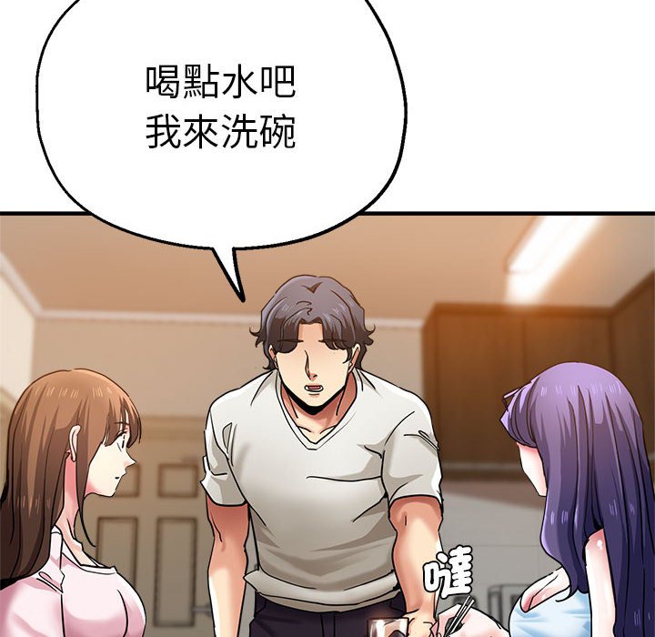 瑜珈初体验