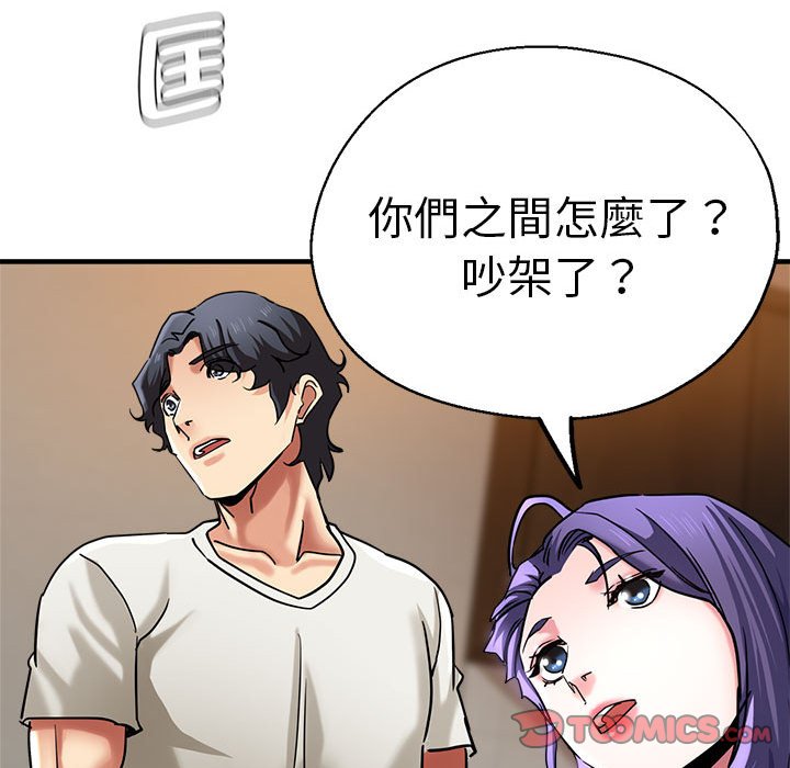 瑜珈初体验
