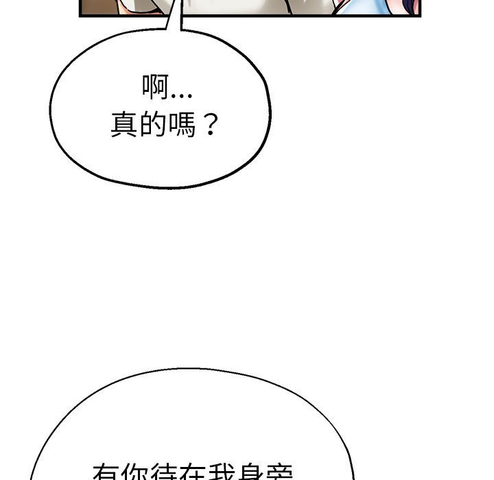 瑜珈初体验