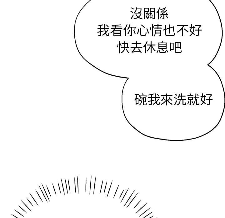 瑜珈初体验