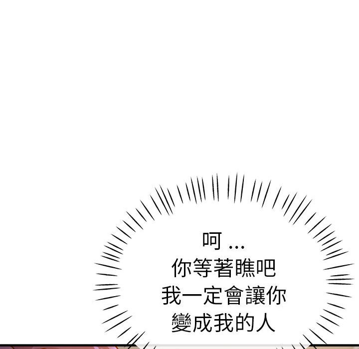 瑜珈初体验