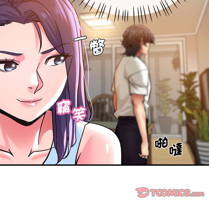 瑜珈初体验