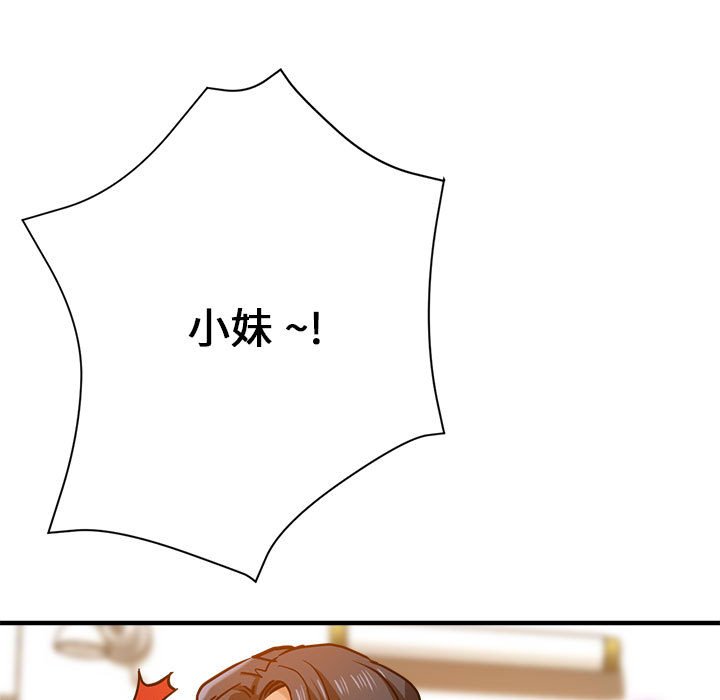 瑜珈初体验