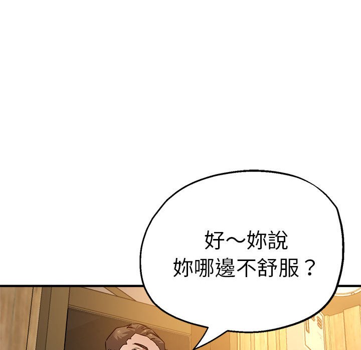 瑜珈初体验