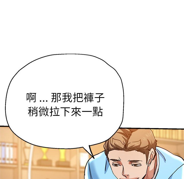 瑜珈初体验