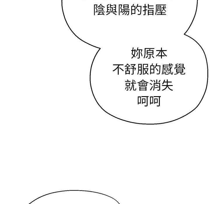 瑜珈初体验