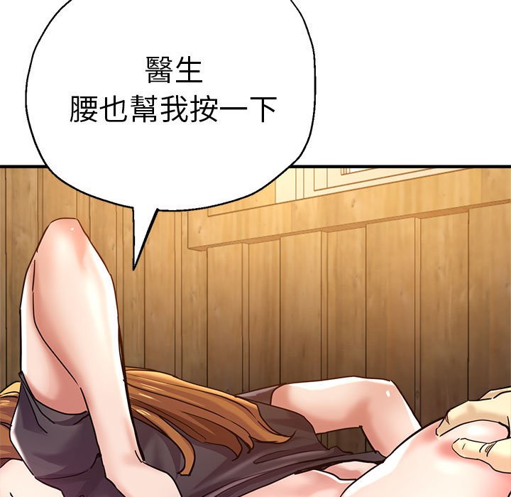 瑜珈初体验