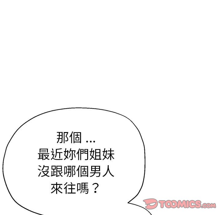 瑜珈初体验