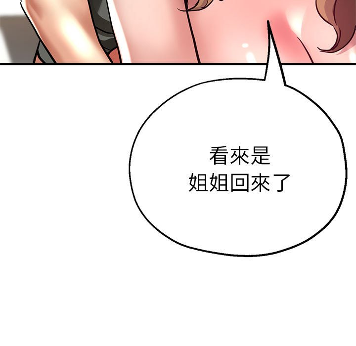 瑜珈初体验
