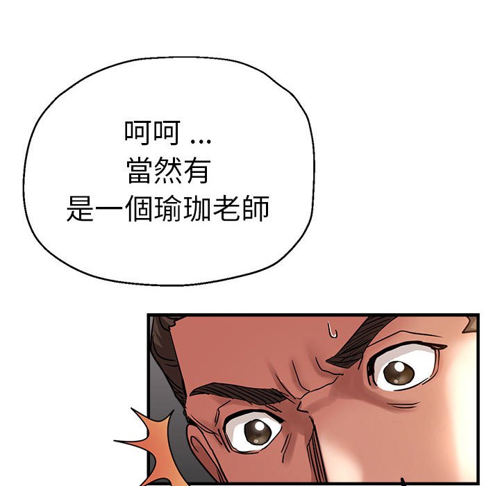 瑜珈初体验