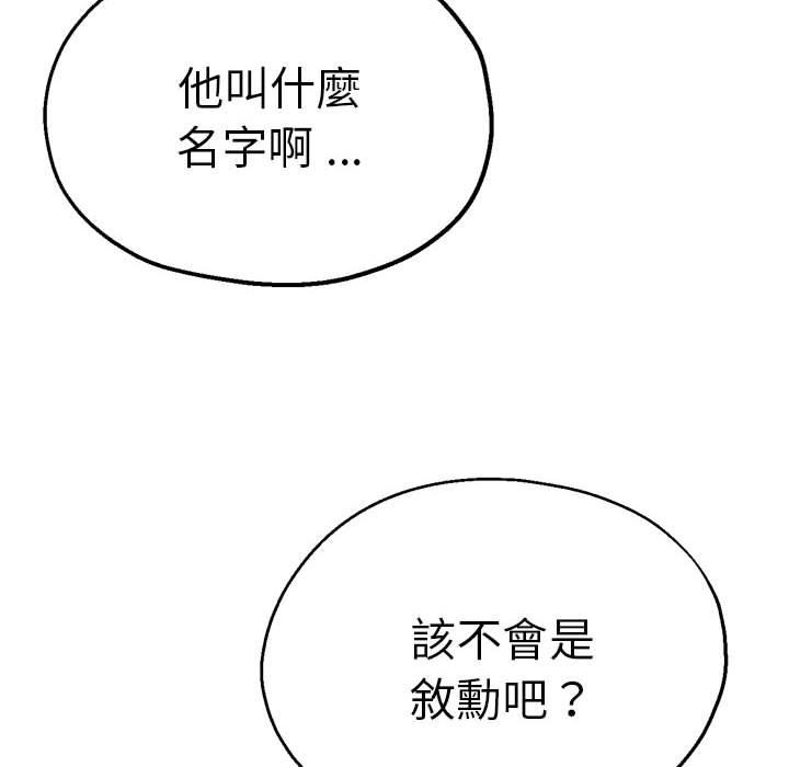 瑜珈初体验