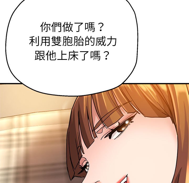 瑜珈初体验