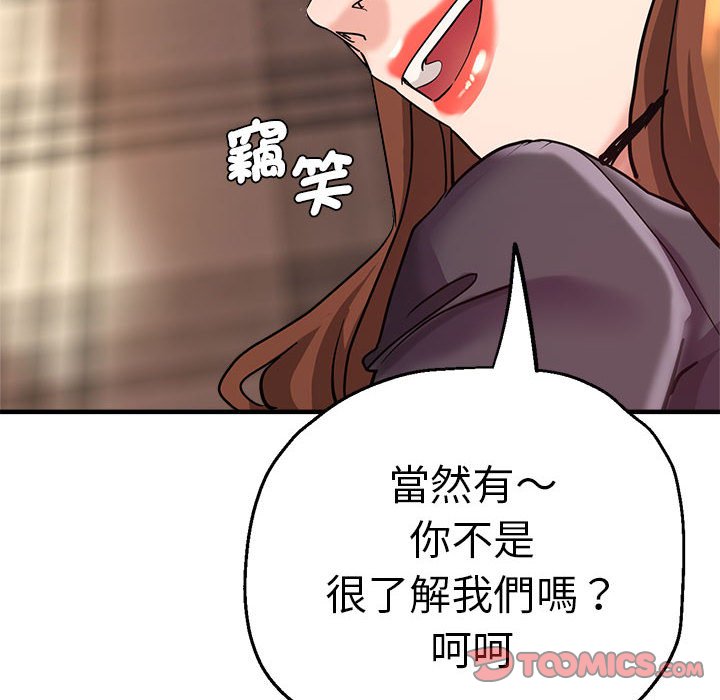 瑜珈初体验
